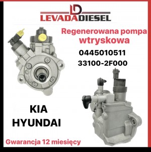 Fuel pump 0445010511
